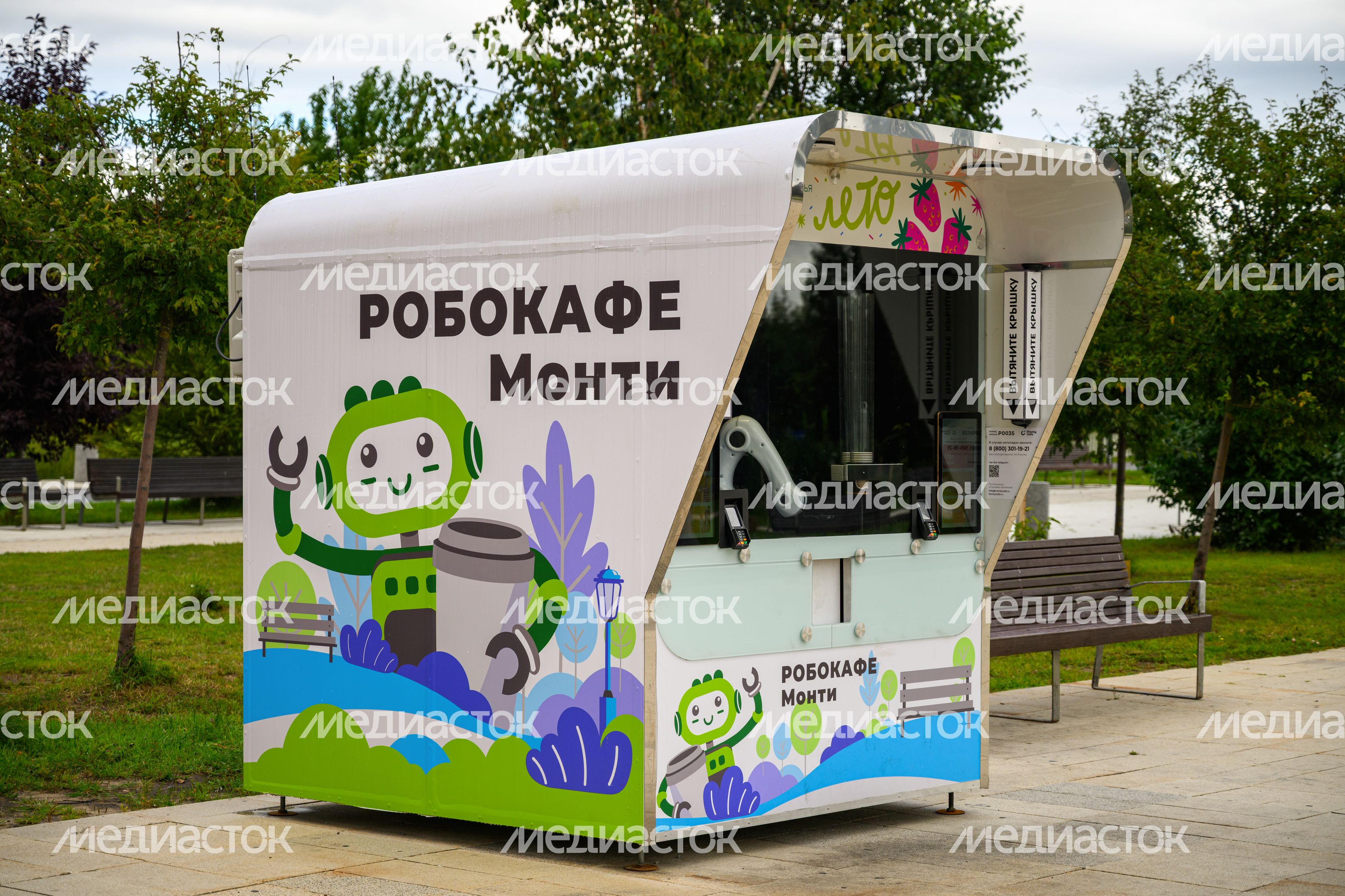 Робокафе в парке 30-летия Победы летом в Орехово-Зуево Робокафе в парке 30-летия Победы летом в Орехово-Зуево