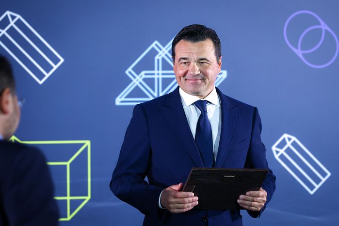 Ежегодный Форум педагогов с участием Губернатора Подмосковья