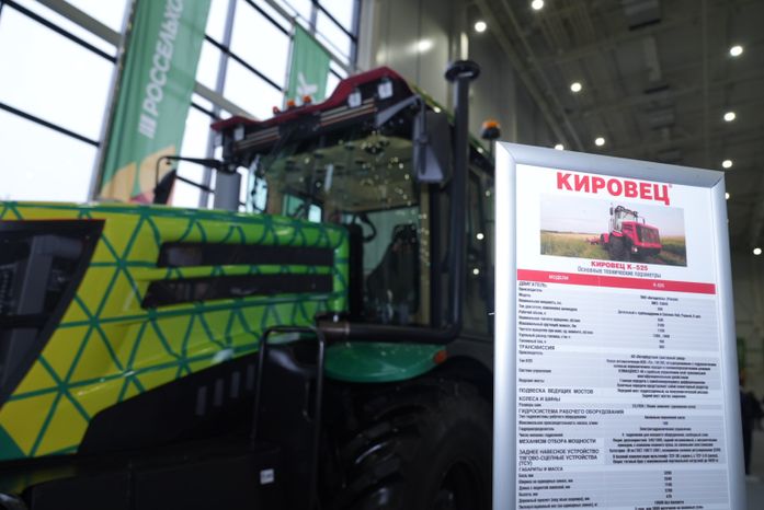 Стенд Подмосковья на XXVI российской агропромышленной выставке "Золотая осень"