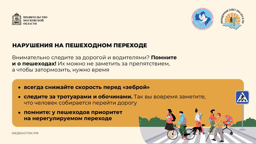 Ошибки молодых водителей горизонталь 07