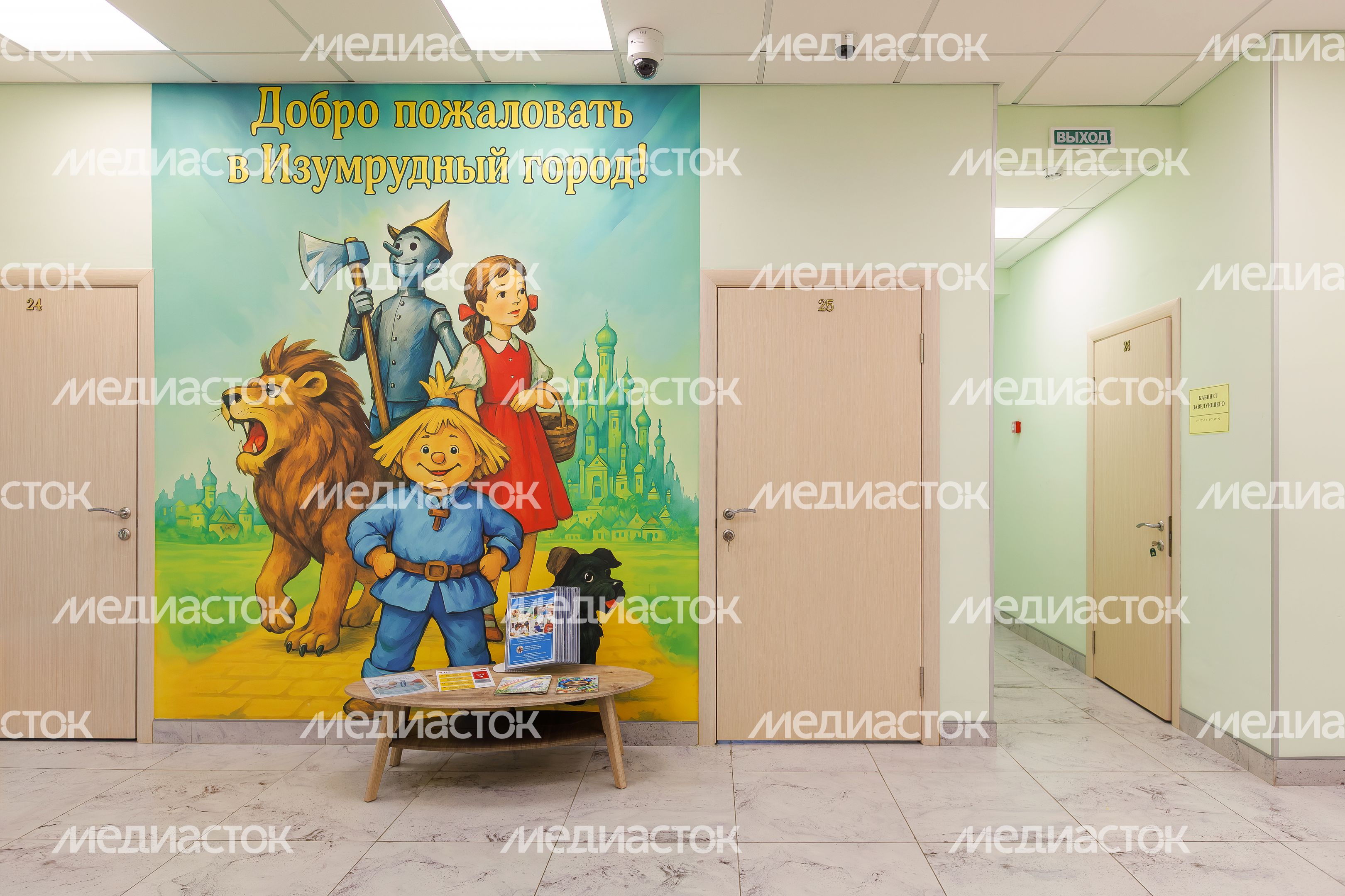 Детский реабилитационный центр «Родничок» в Реутове после капремонта