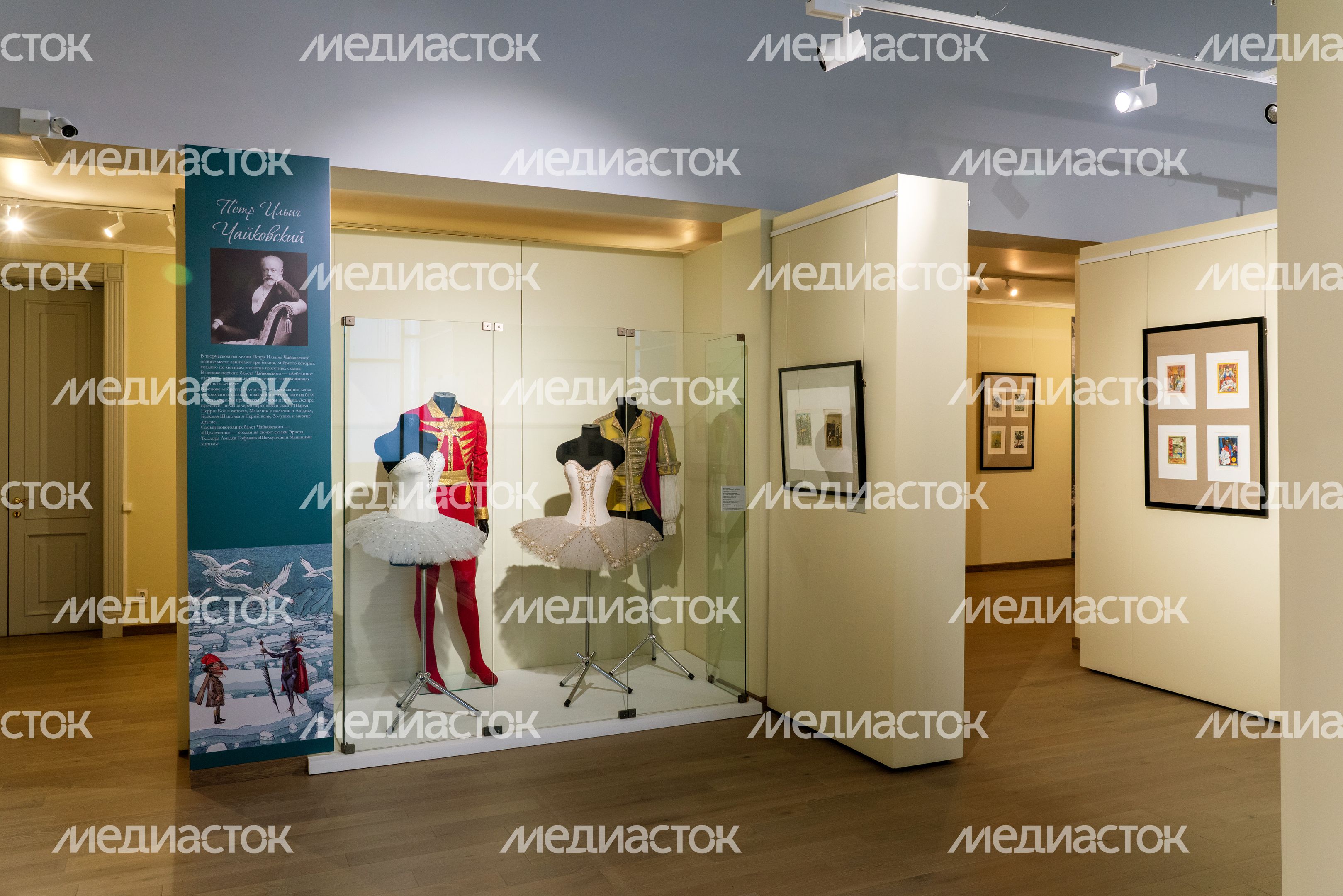 Выставка «Старая добрая сказка» в музее-заповеднике П.И. Чайковского в Клину Выставка «Старая добрая сказка» в музее-заповеднике П.И. Чайковского в Клину