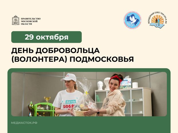 Открытки октябрь 2026 баннер 10