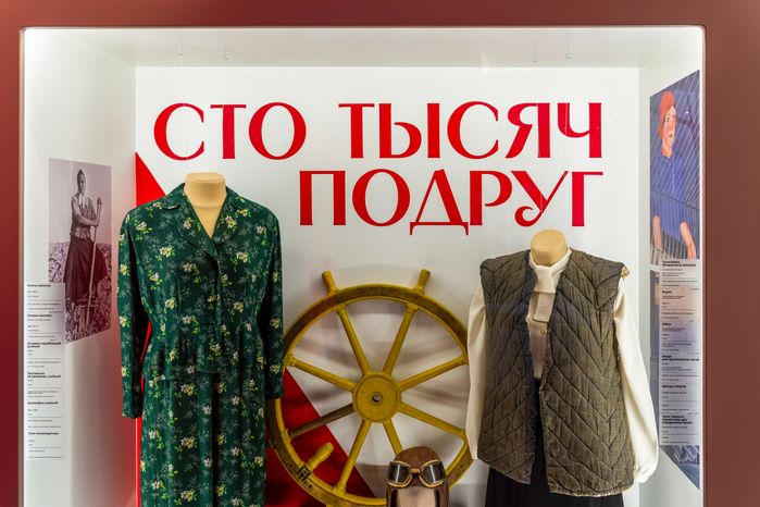 Выставка «Лица Победы» о подвиге женщин в годы войны в Музее Зои Космодемьянской в Рузском округе