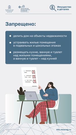 Как выкупить арендованную землю Вертикаль 08