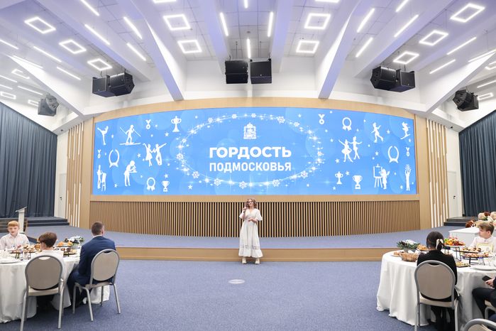 Торжественная церемония "Гордость Подмосковья" - 2025