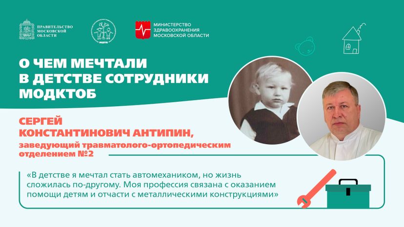 Мечта детства Горизонталь 03