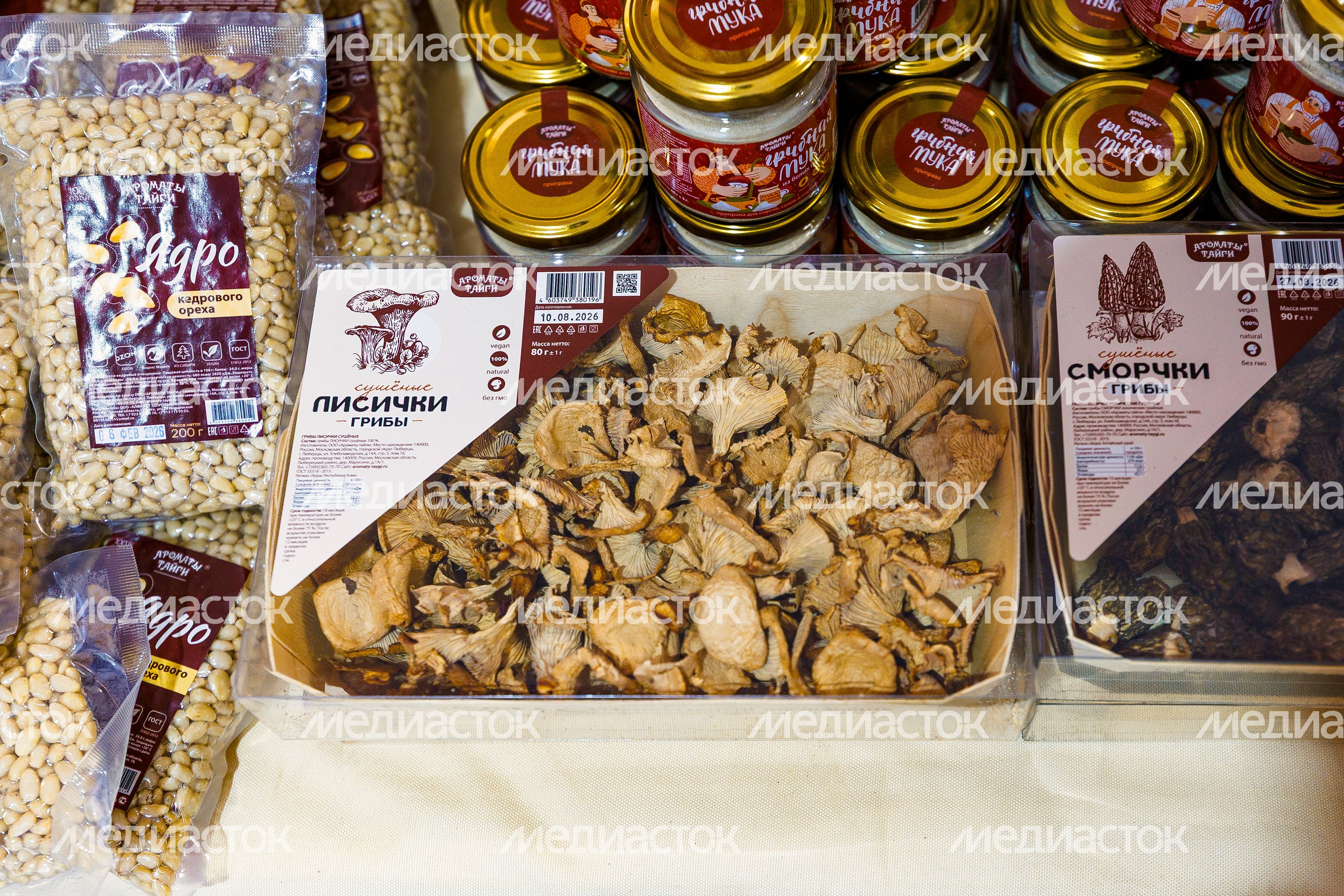 Продукция местных фермеров на ярмарке подмосковных брендов «100% Подмосковье. Встречаем осень» в Красногорске Продукция местных фермеров на ярмарке подмосковных брендов «100% Подмосковье. Встречаем осень» в Красногорске