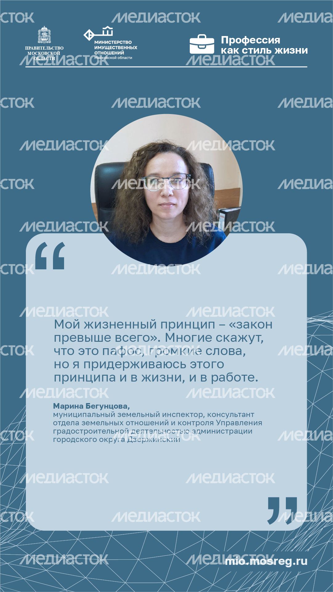 Цитата_Бегунцова_вертикаль.jpg