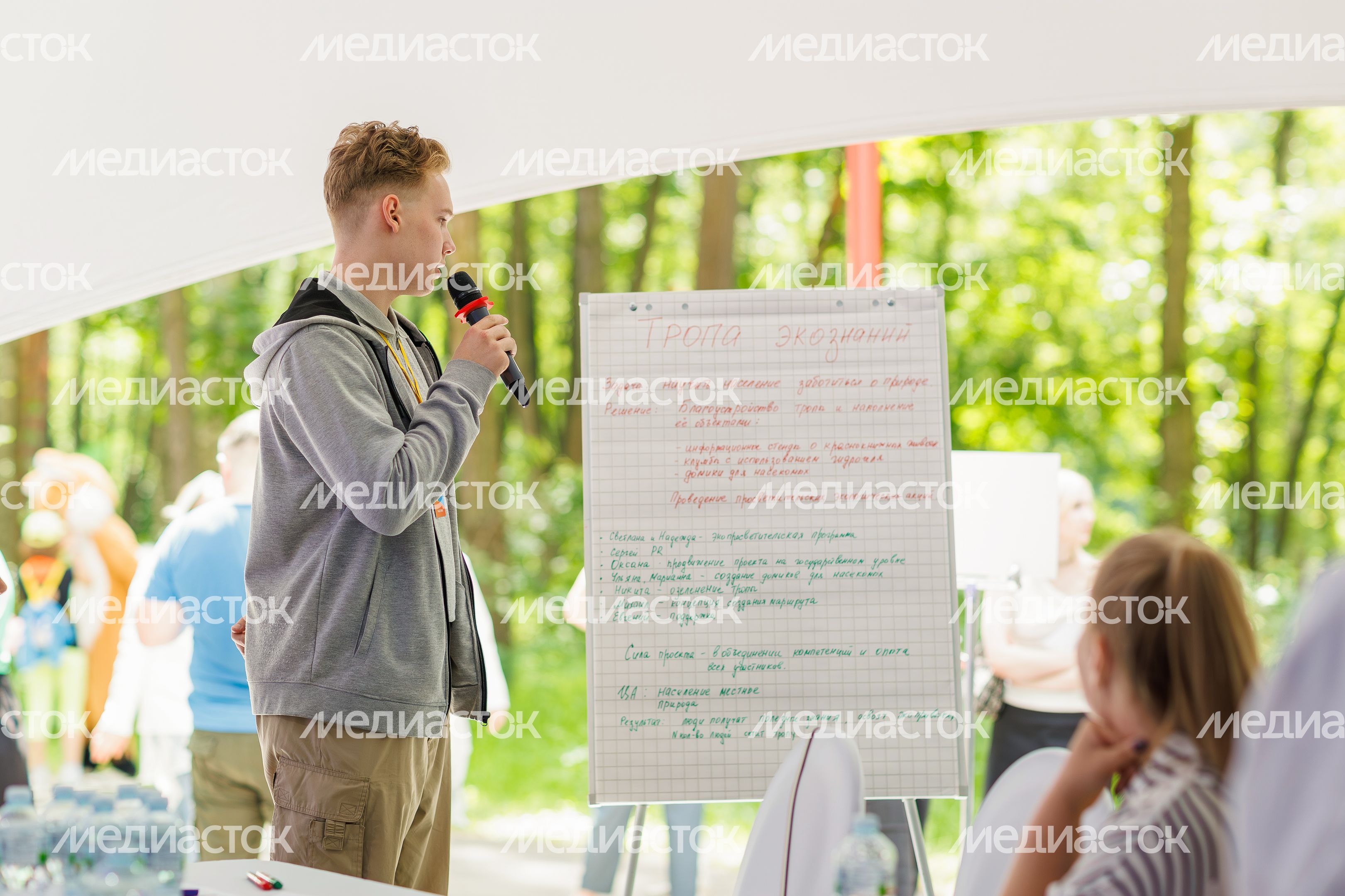 Ярмарка экологических проектов-2026 в Вишняковском лесопарке Балашихи Ярмарка экологических проектов-2026 в Вишняковском лесопарке Балашихи