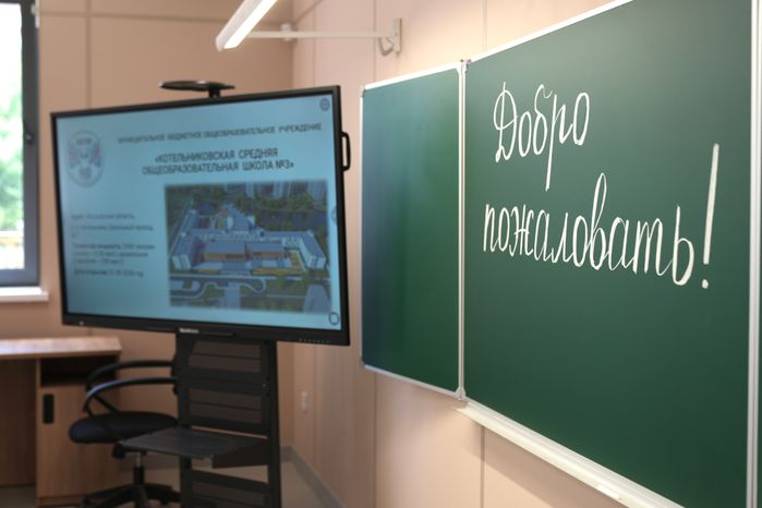 В Котельниках готовится к открытию один из крупнейших образовательных комплексов Подмосковья