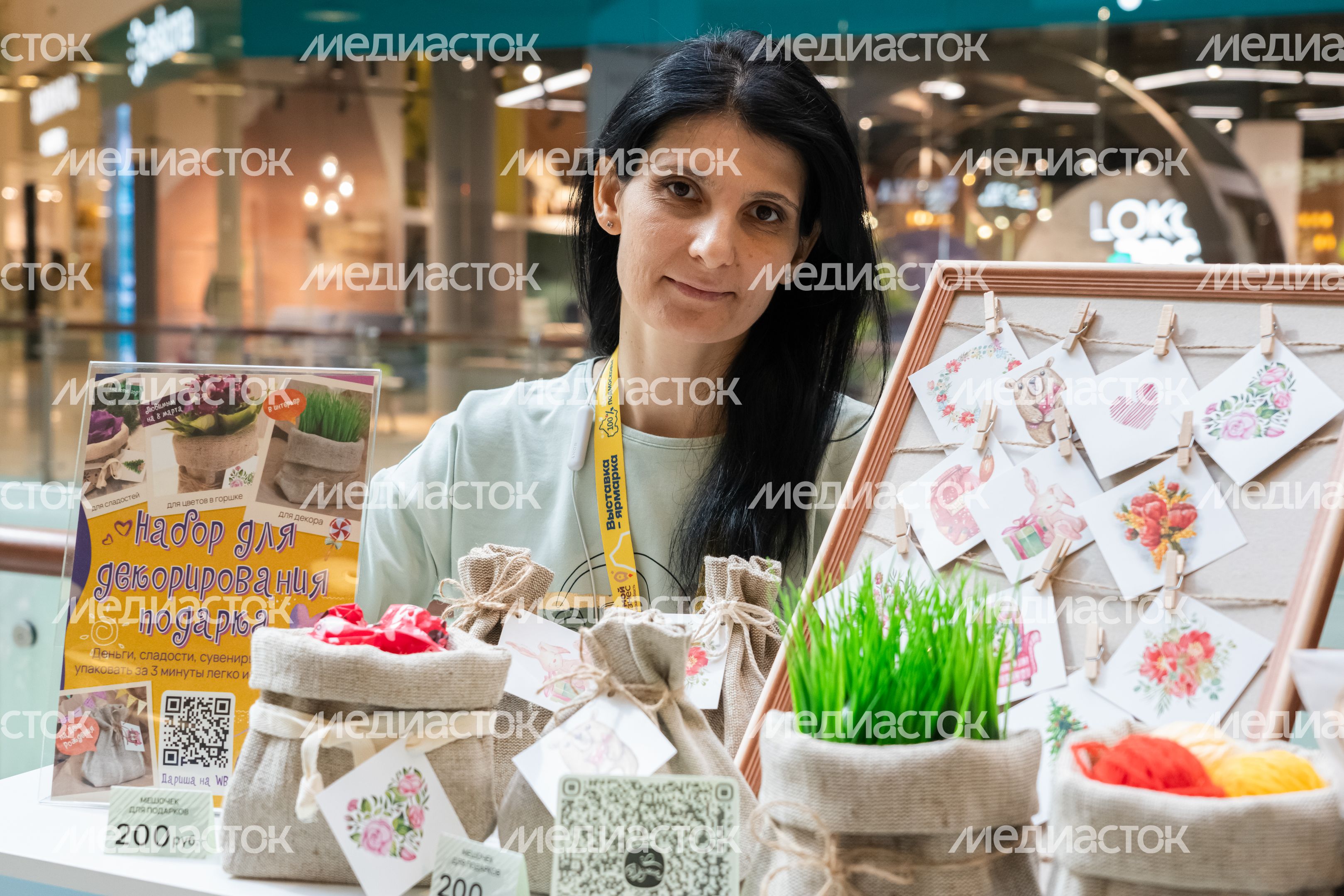 Выставка-ярмарка товаров подмосковных производителей «Весна. 100% Подмосковье» Выставка-ярмарка товаров подмосковных производителей «Весна. 100% Подмосковье»