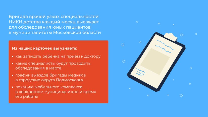 Передвижной мобильный комплекс_горизонт_02