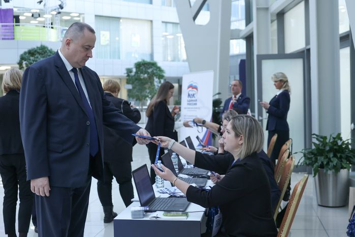 XXIХ Конференция Московского областного регионального отделения «Единой России»