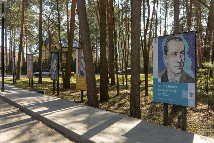 Мозаики Леже