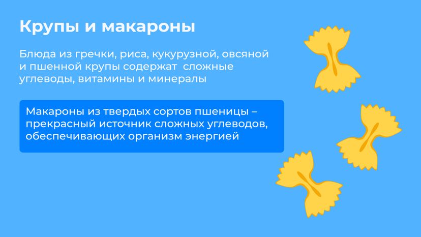 витамины-горизонталь-09