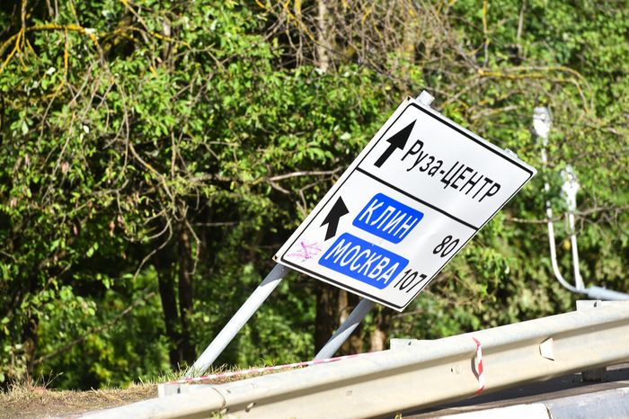Последствия прорыва дамбы в Рузе