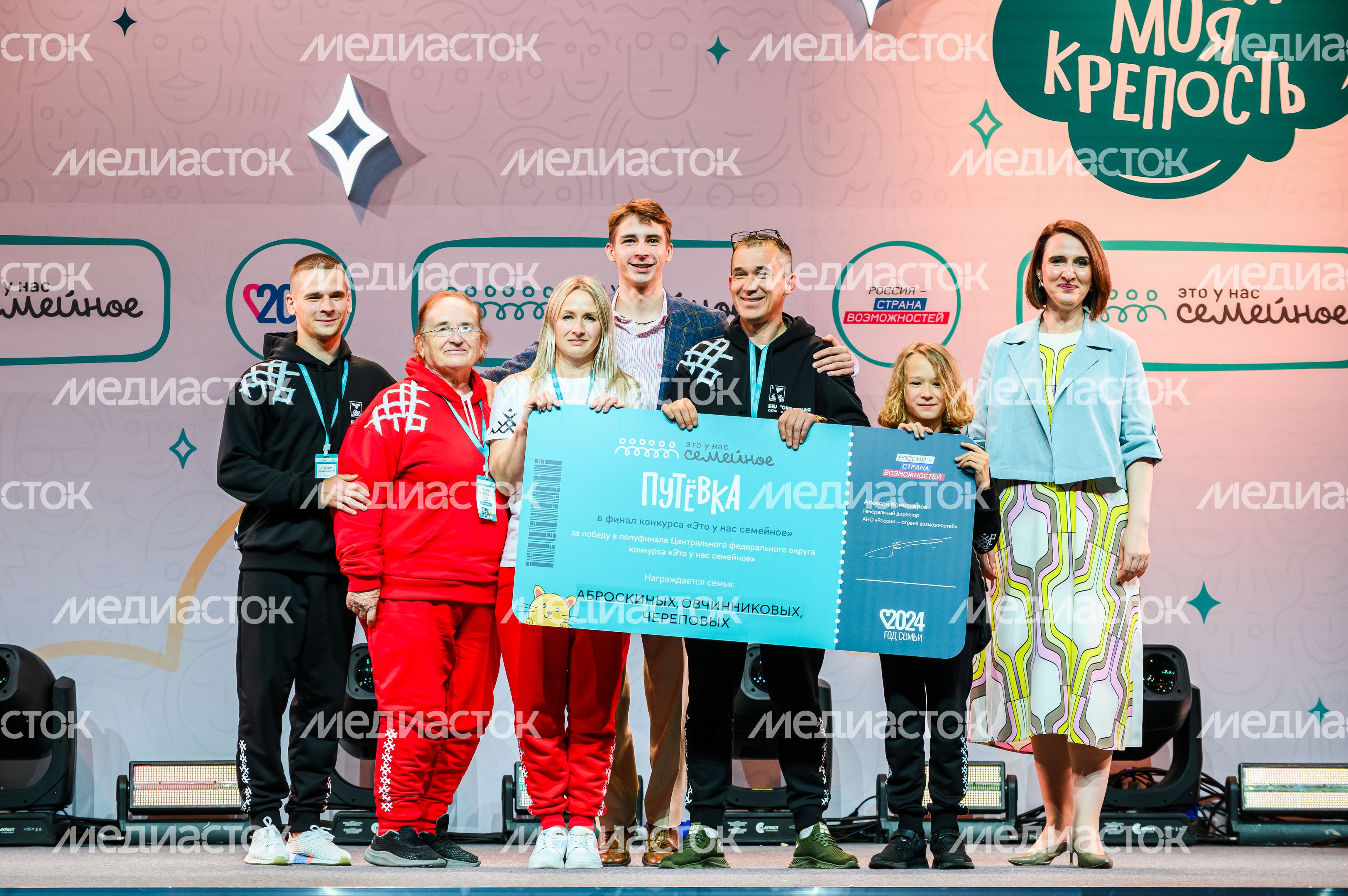 Окружной полуфинал конкурса "Это у нас семейное"