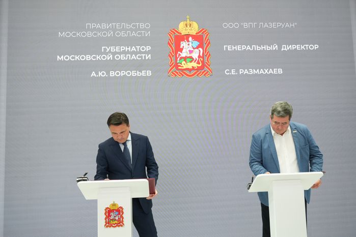 Компания "ВПГ Лазеруан" будет расширять в Подмосковье центр развития промышленной робототехники