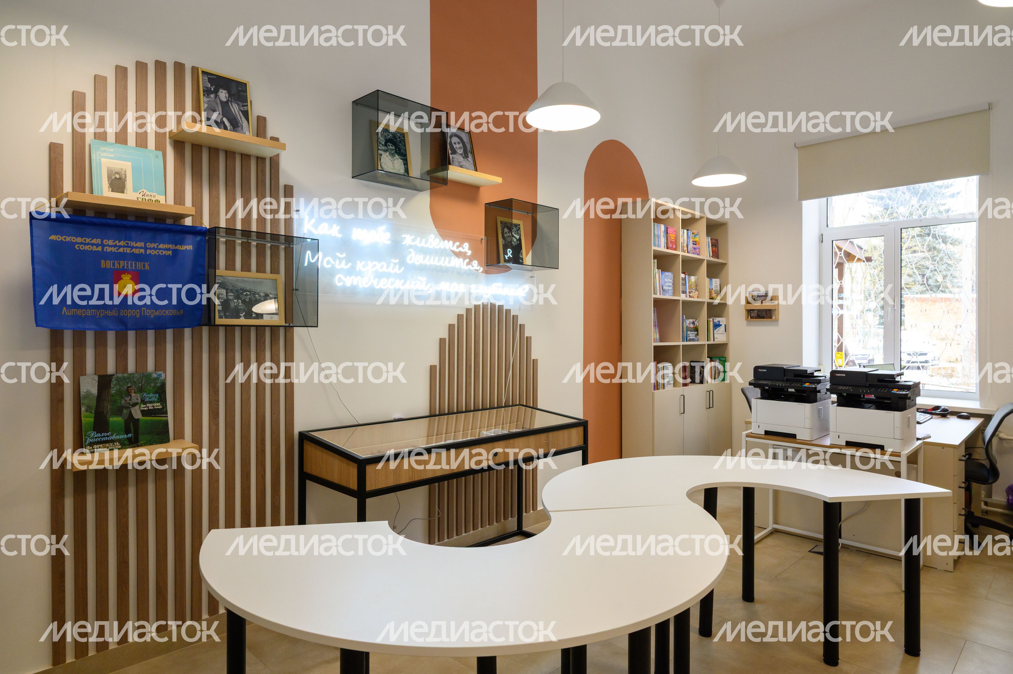 Центральная библиотека имени Инны Гофф в Воскресенске после капитального ремонта Центральная библиотека имени Инны Гофф в Воскресенске после капитального ремонта