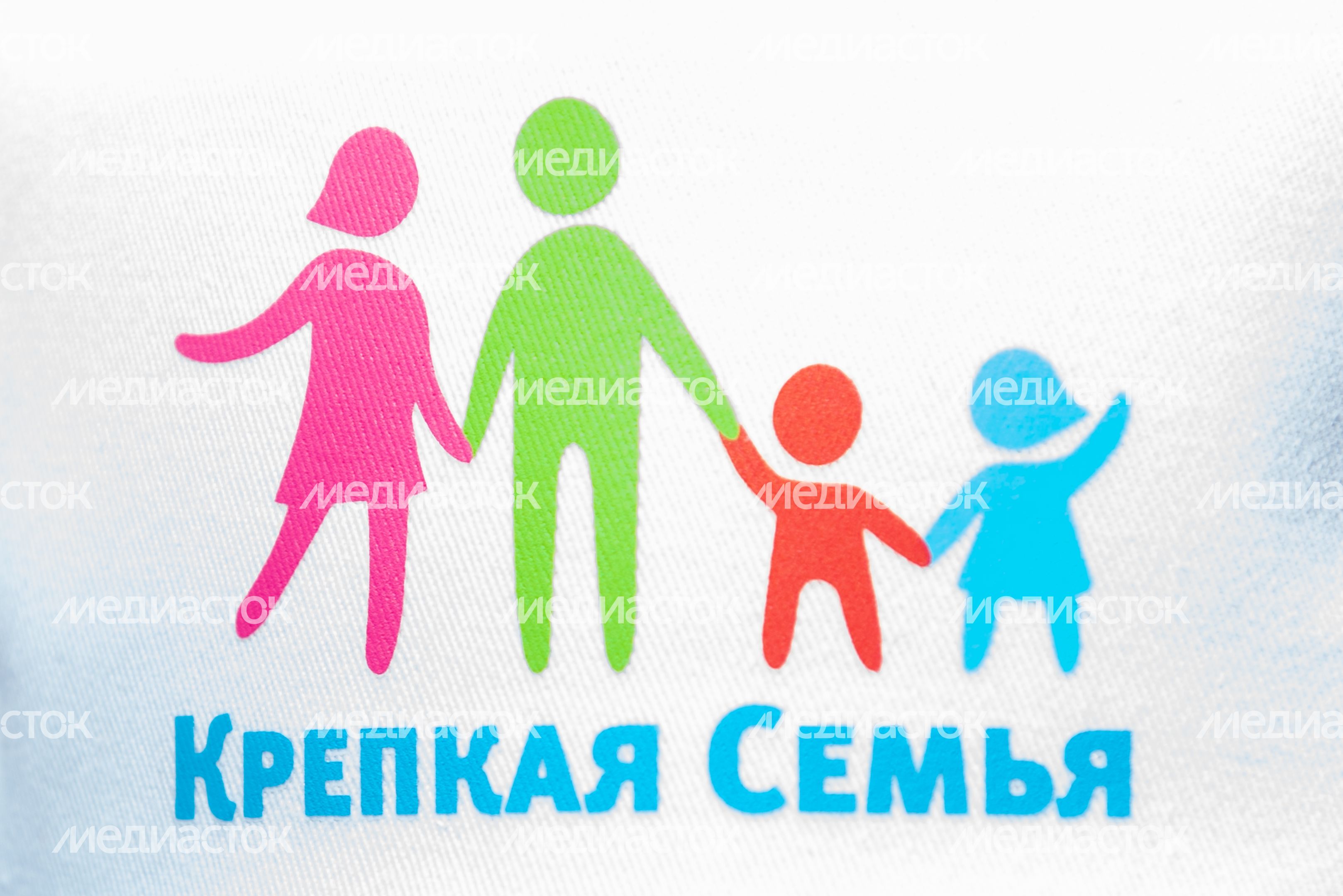 День семьи, любви и верности в Химках