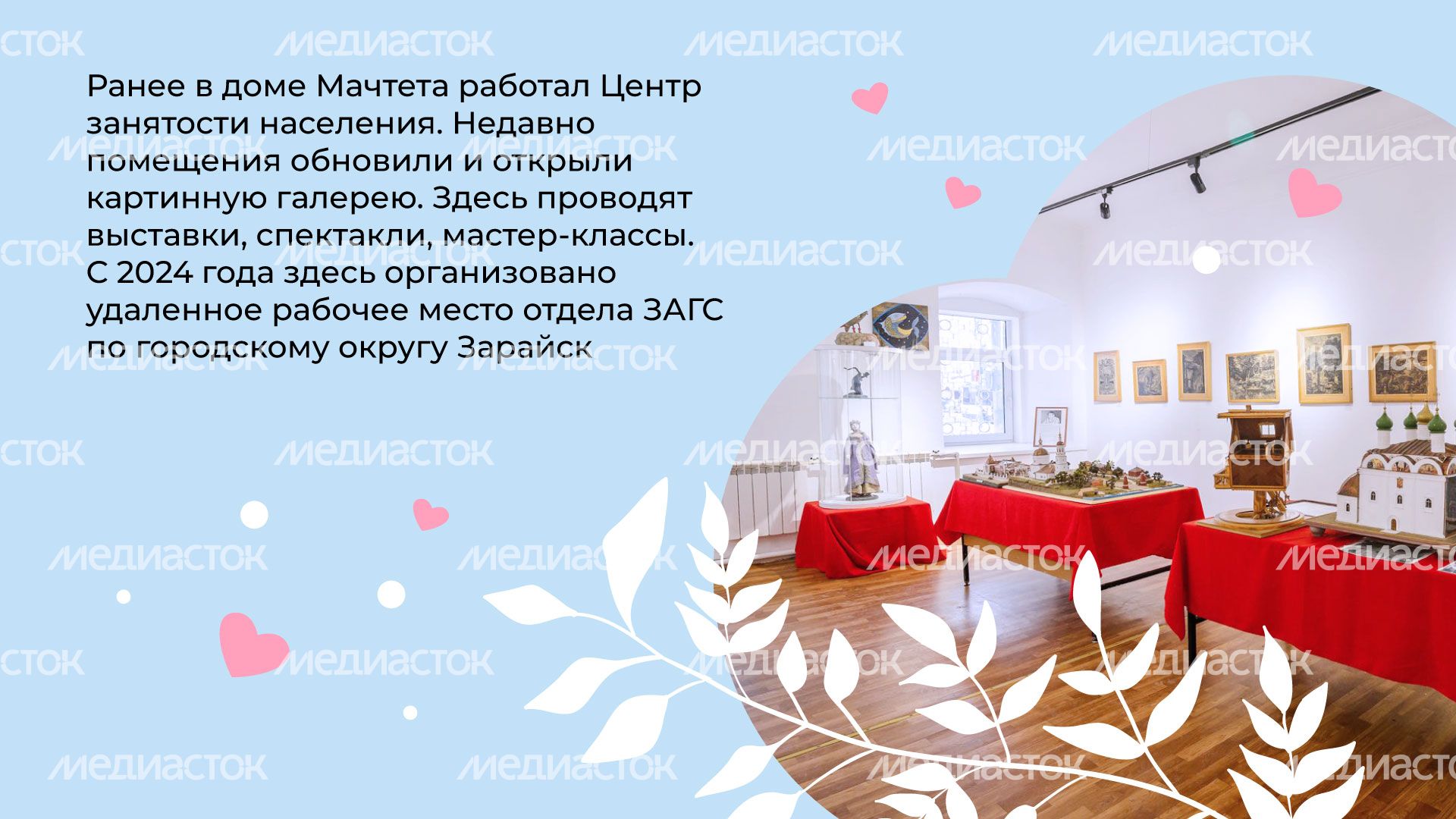 Дом-Мачтета-горизонталь-04