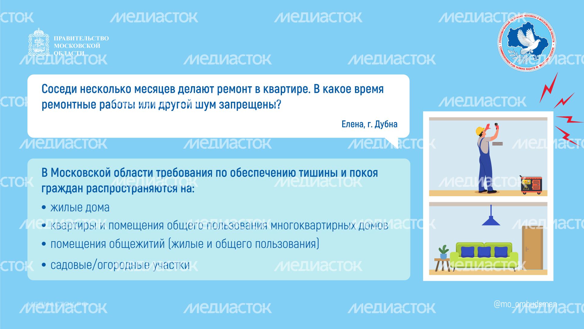 Шум горизонталь 01 Шум горизонталь 01