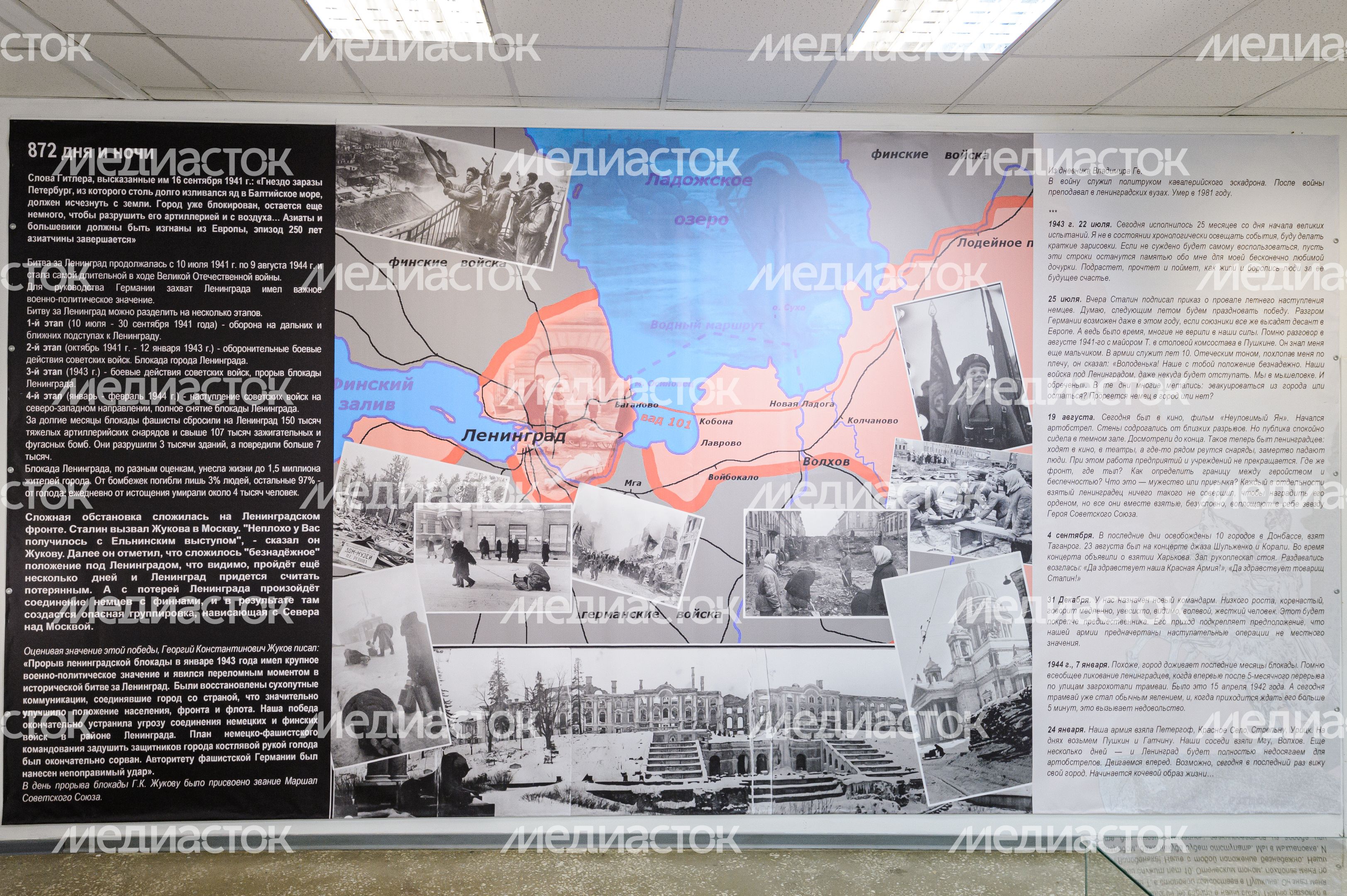 Балашихинская картинная галерея. Выставка "Непокоренный Ленинград" Балашихинская картинная галерея. Выставка "Непокоренный Ленинград"