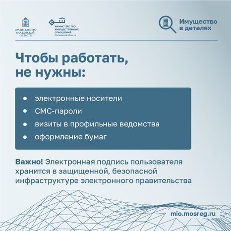 Квадрат приложение госключ-02.png