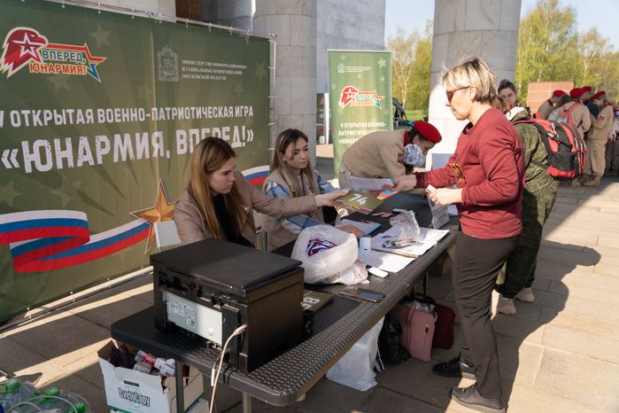 Патриотическая игра_Юнармия, вперед