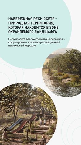 Благоустройство Зарайска