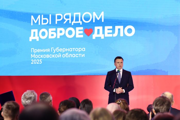 Награждение победителей XIII губернаторской премии "Мы рядом. Доброе дело"