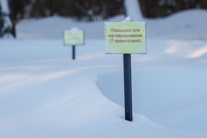 Полигон Московского высшего общевойскового командного училища