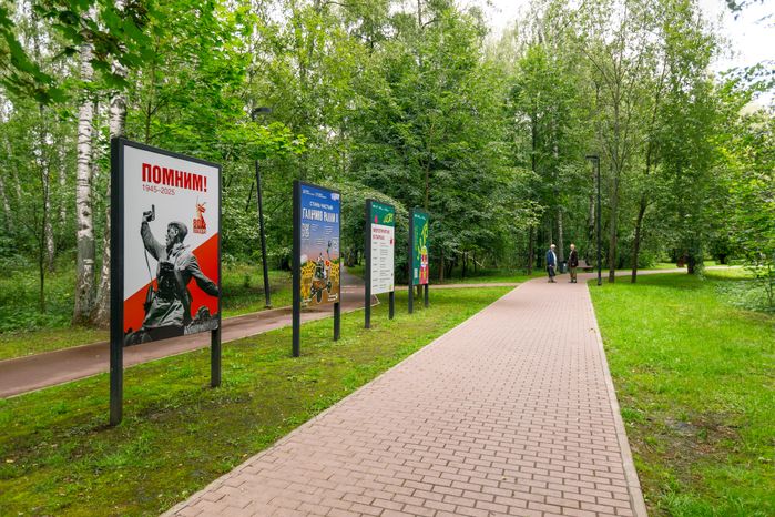 Летний парк «Взлет» в Домодедово