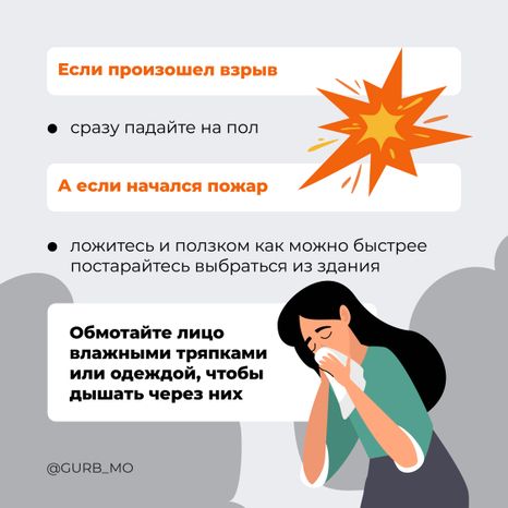 Антитеррор 2024 Квадрат 05