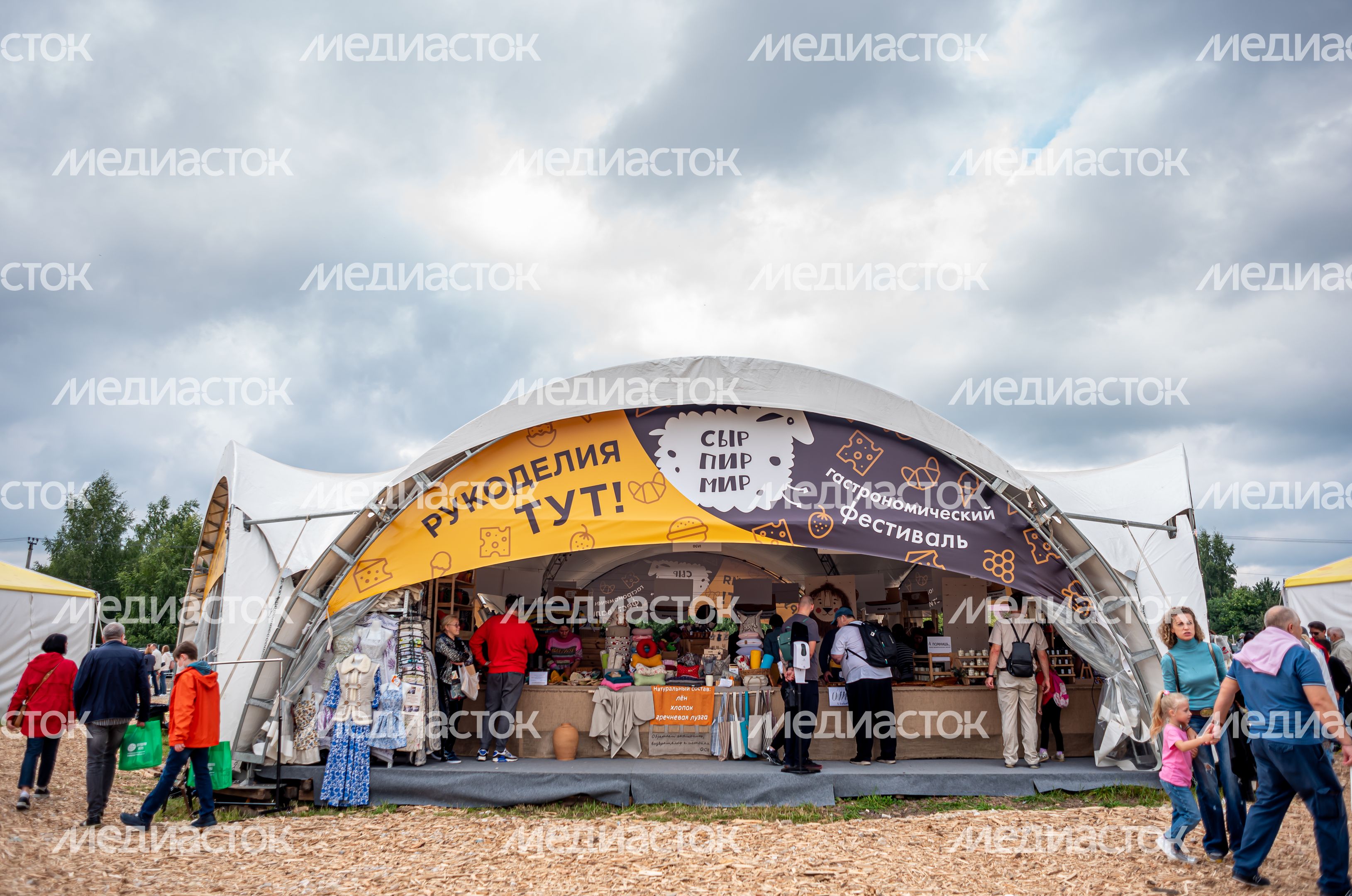 Гастрономический фестиваль «СЫР!ПИР!МИР!»