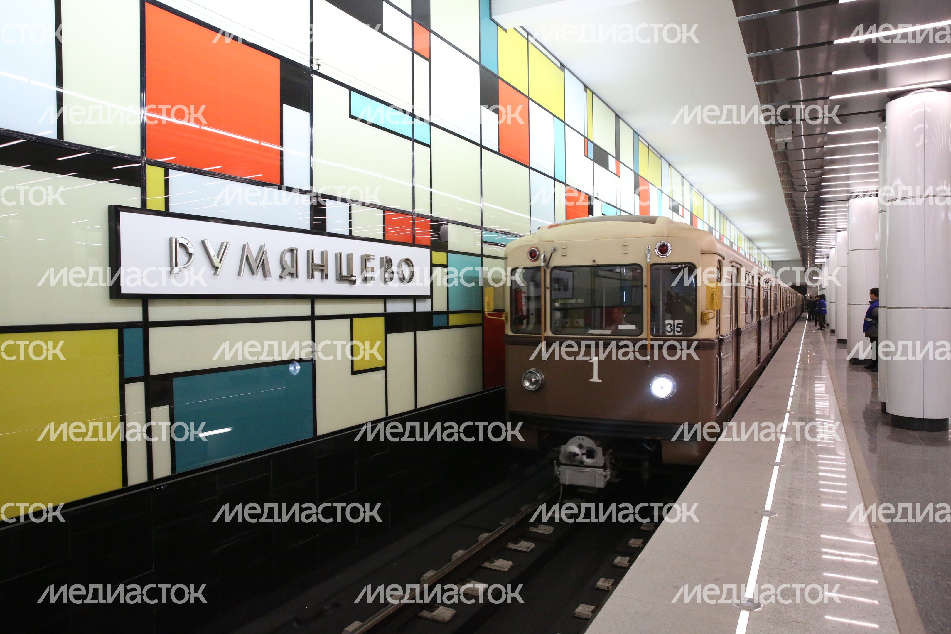 Открытие станции метро «Румянцево» в Москве