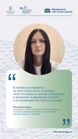 Цитата Шпитальная Вертикаль 01
