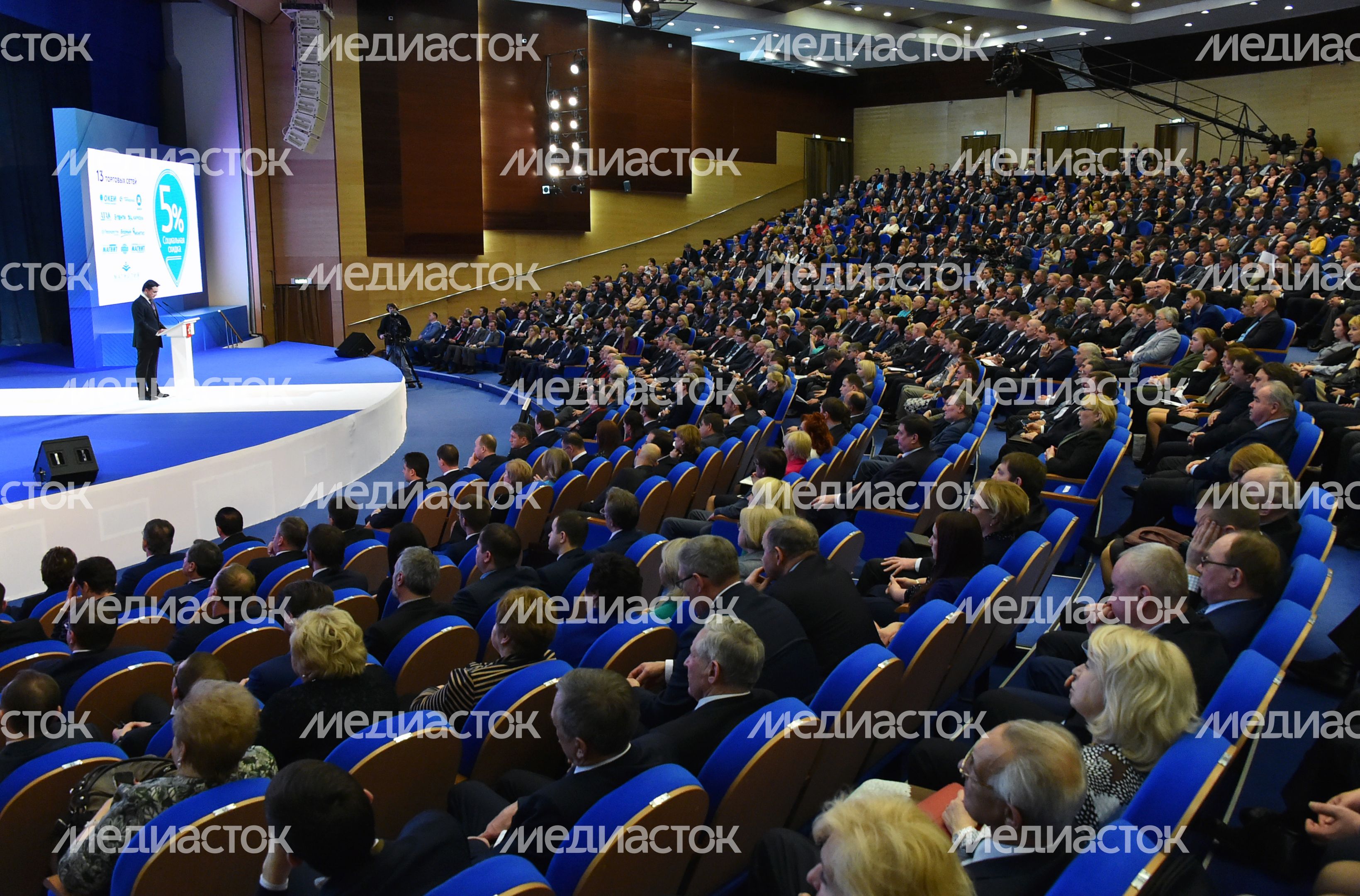 А. Воробьев выступил с ежегодным программным обращением к жителям Московской области