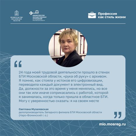 Квадрат Цитата_Музалевская.jpg