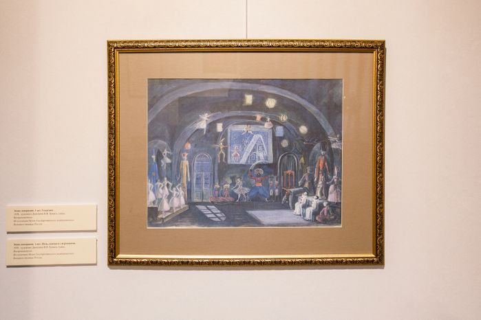 Усадьба Мураново. Выставка "Щелкунчик. Большая история"