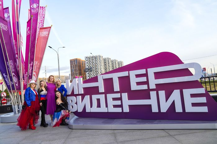 Международный конкурс "Интервидение" на площадке Live Arena в Одинцово
