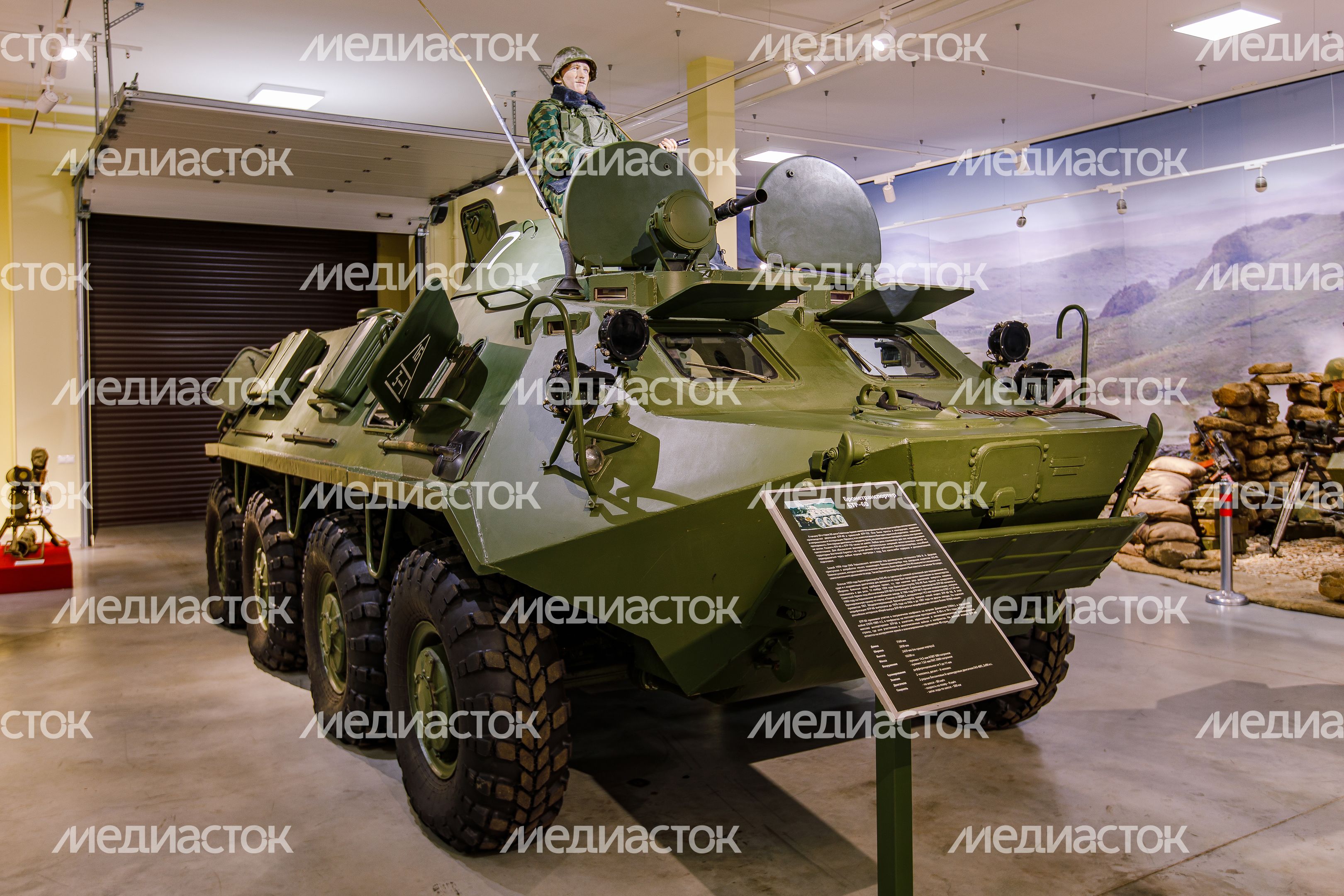 Музей отечественной военной истории в Падиково, г.о. Истра Музей отечественной военной истории в Падиково, г.о. Истра