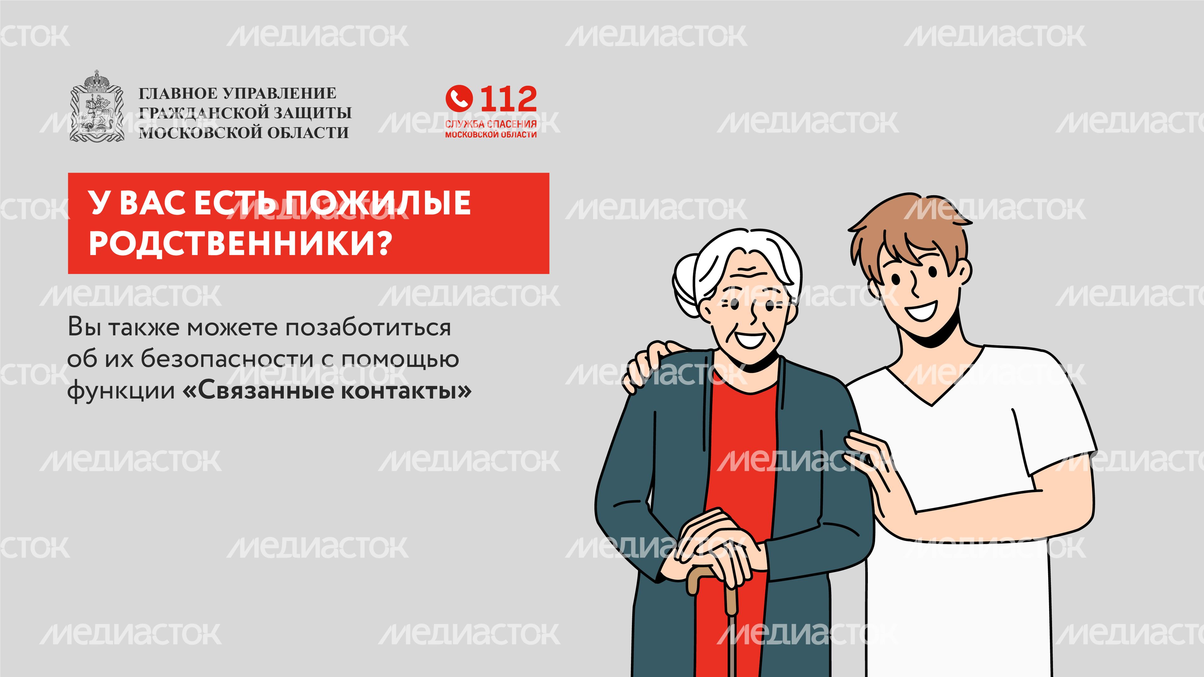 узнайте, где ваш ребенок-горизонталь-04 узнайте, где ваш ребенок-горизонталь-04