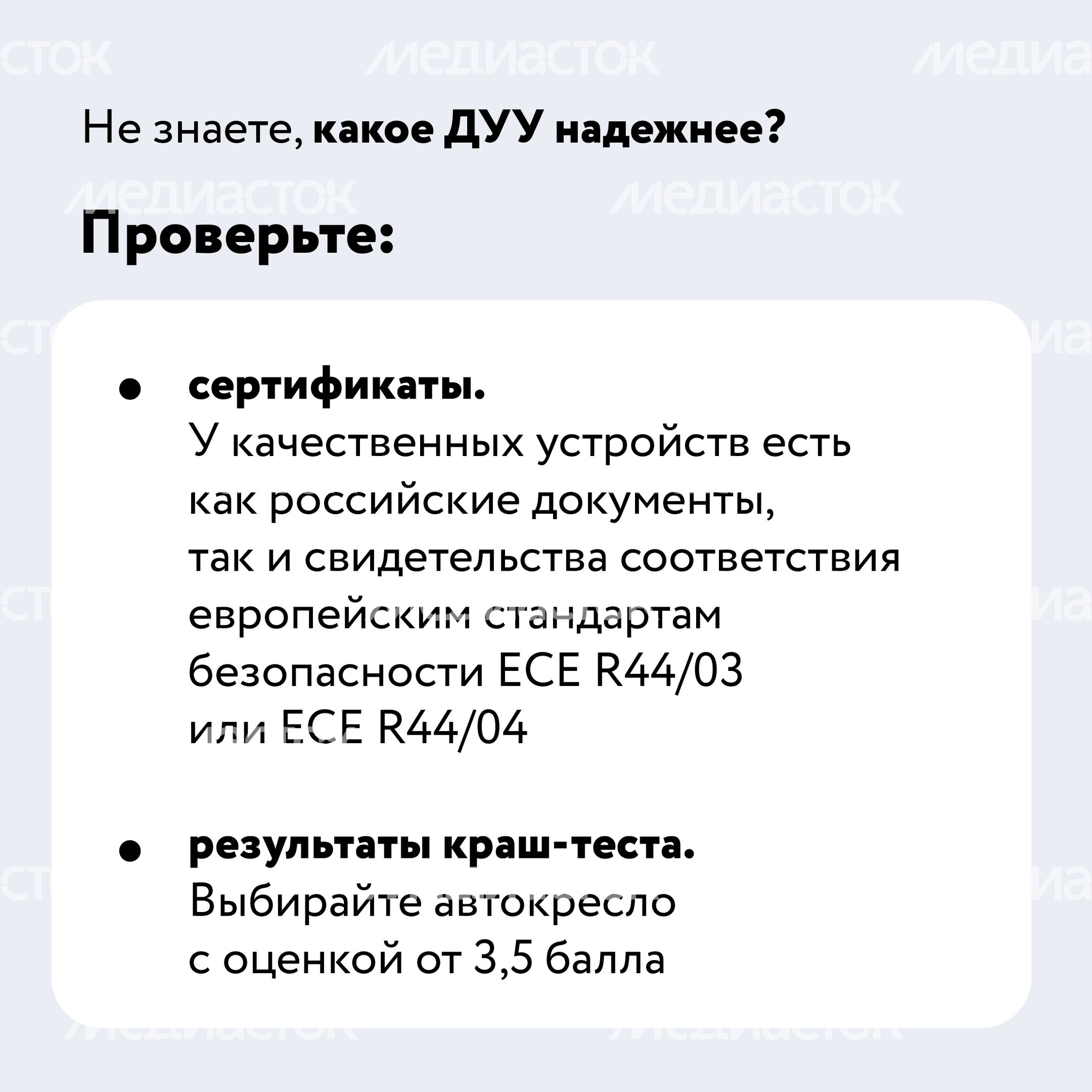 Мама, я пристегнулся!-17.jpg