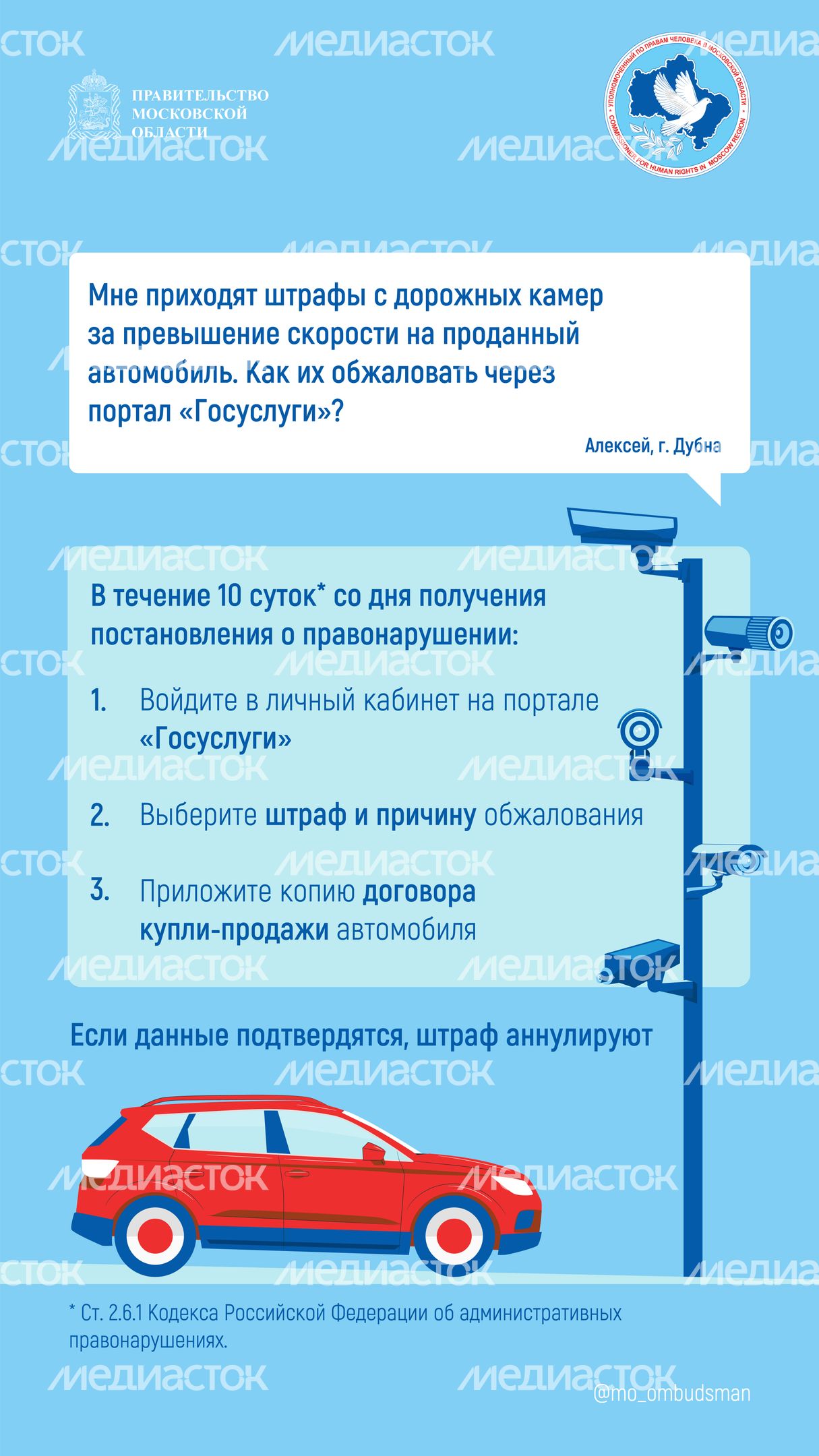 вопрос-ответ_брошюра_ч2-вертикаль-04.jpg