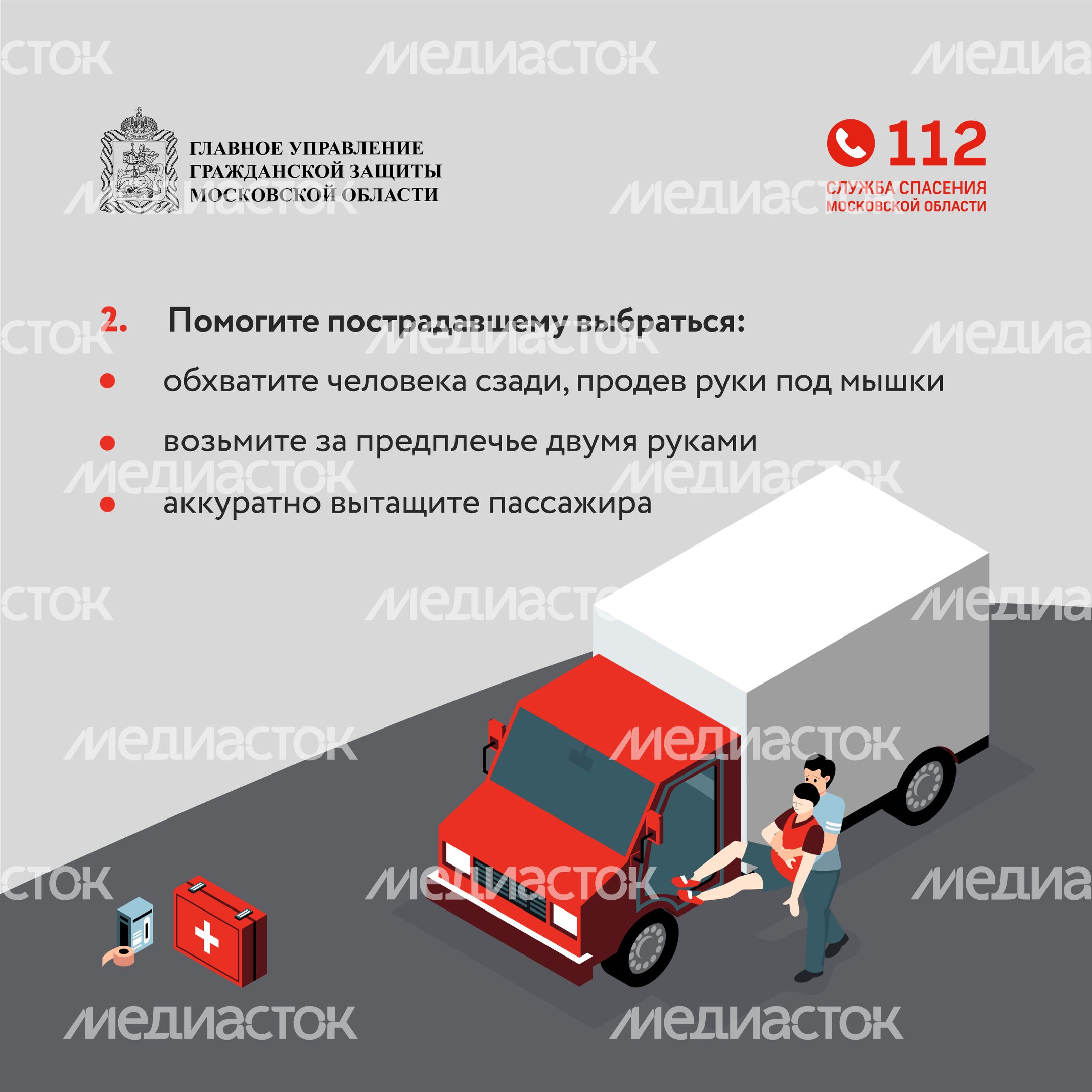 гугз_дтп_квадрат-05