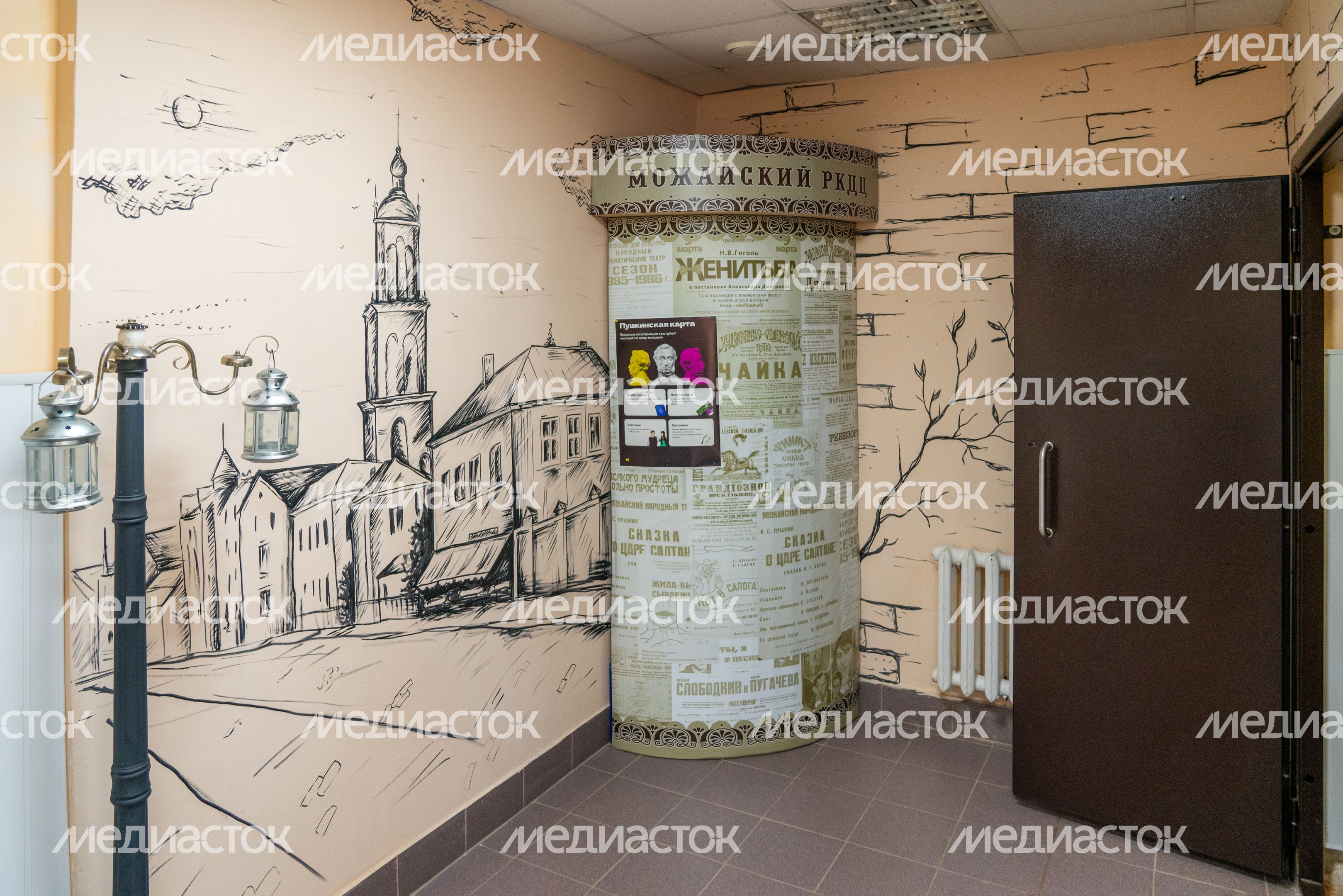 Можайский культурный досуговый центр – умный ДК Можайский культурный досуговый центр – умный ДК