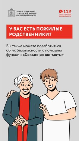 узнайте, где ваш ребенок-вертикаль-04