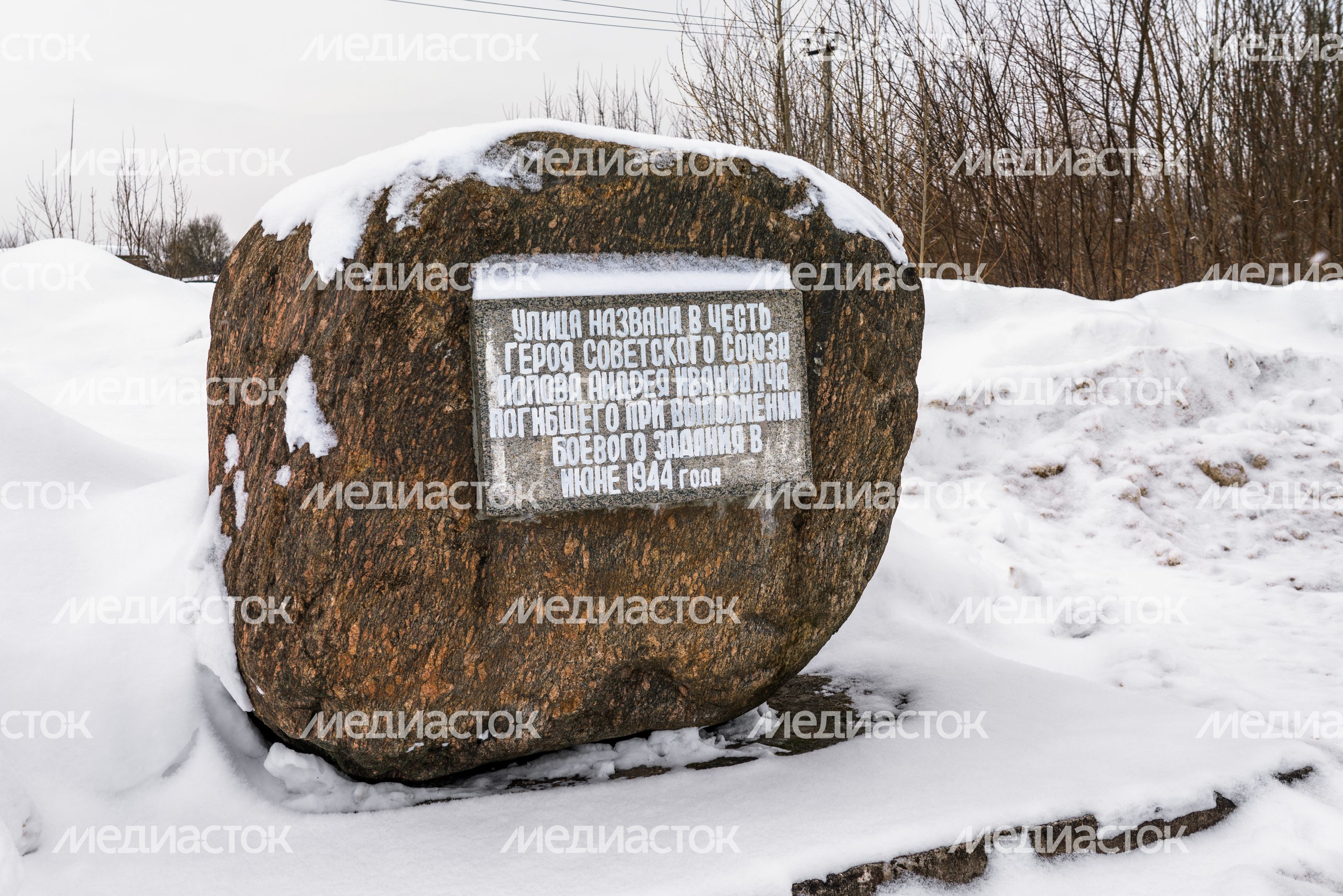 Памятники, посвященные Великой Отечественной войне в поселке Колюбакино Рузского округа Памятники, посвященные Великой Отечественной войне в поселке Колюбакино Рузского округа
